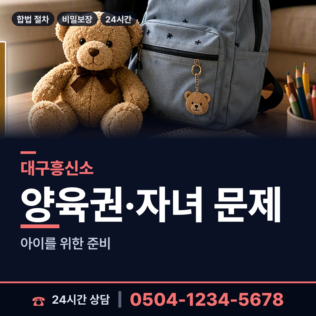 대구 고성동 군대전우찾기 상담 안내
